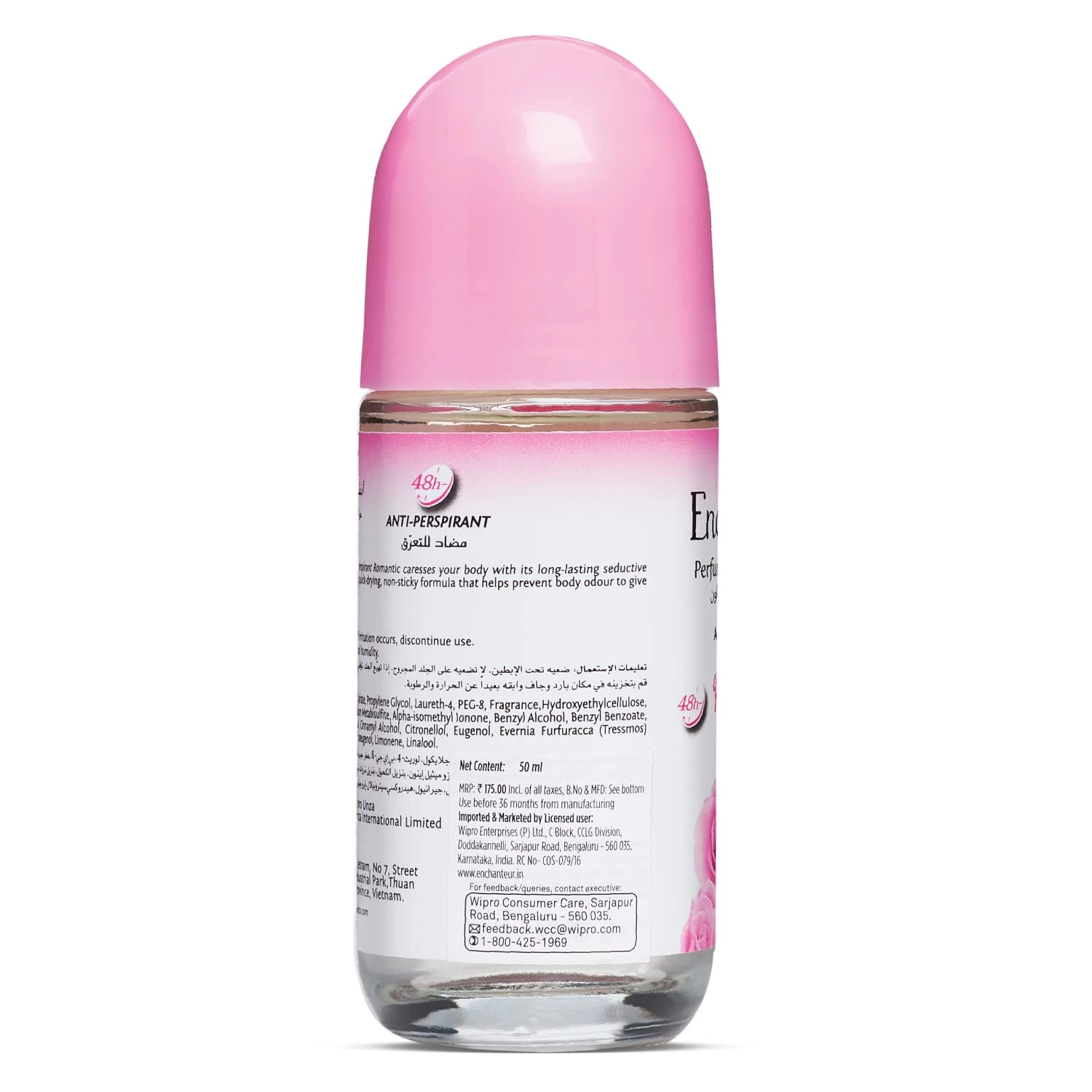 Enchanteur Romantic Roll On Fragrance 50ml - image 4