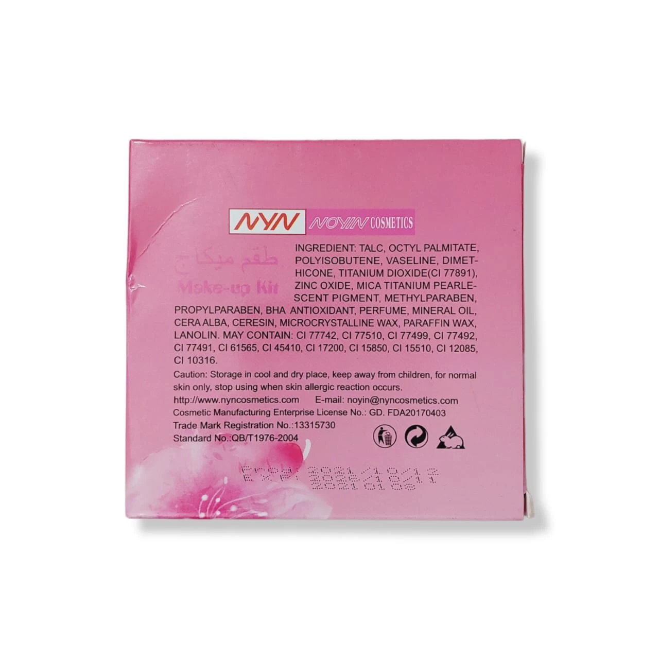 NYM Girls Makeup Kit for Kids Washable Fashion Makeup - image 2