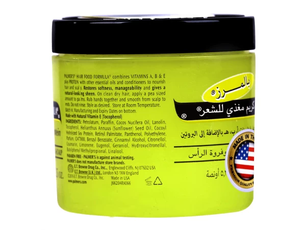 Palmers HAIR FOOD FORMULA150g For Hair & scalp - image 2