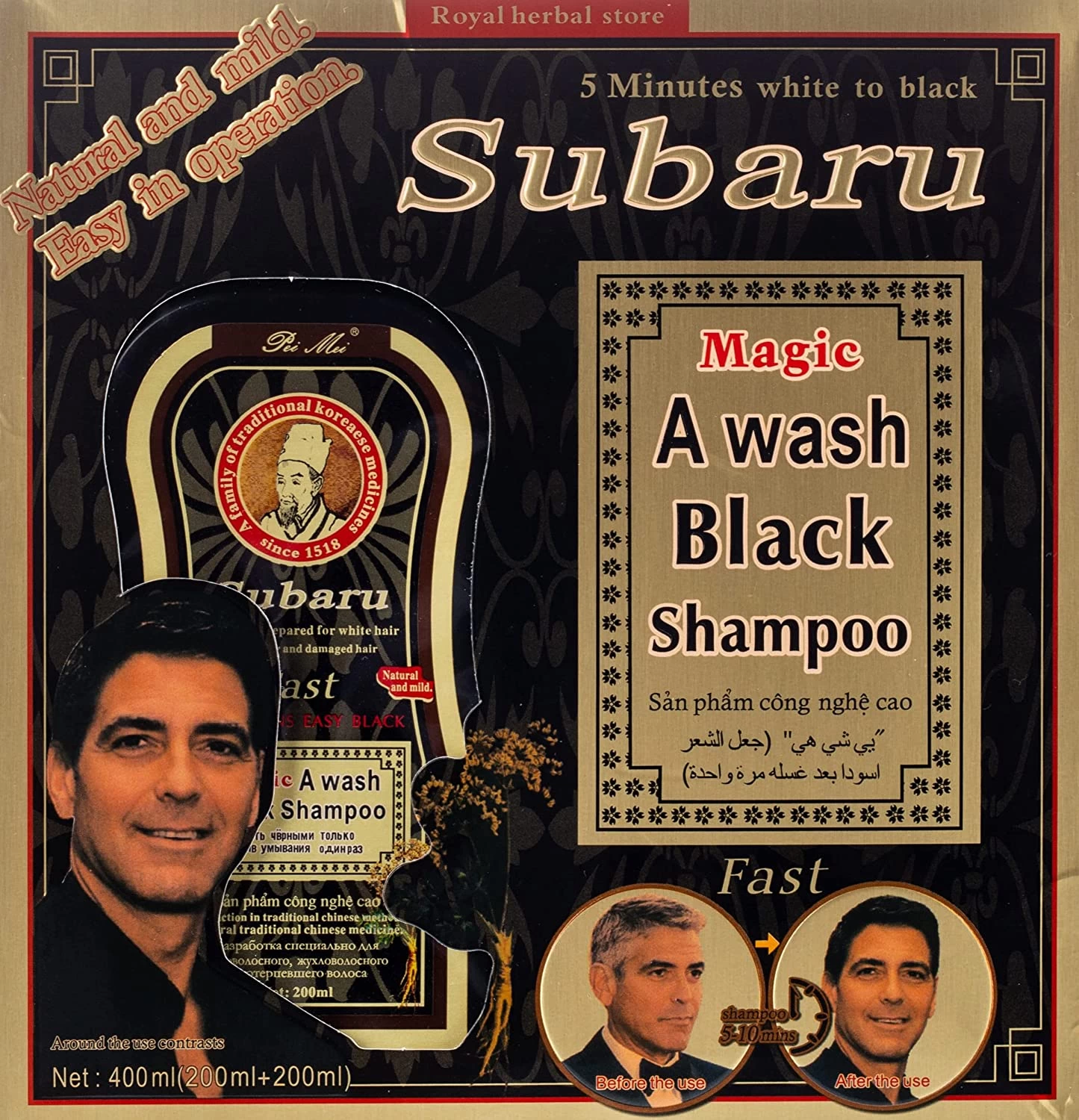 Subaru Magic A Wash Black Shampoo – 200ml+200ml - image 3