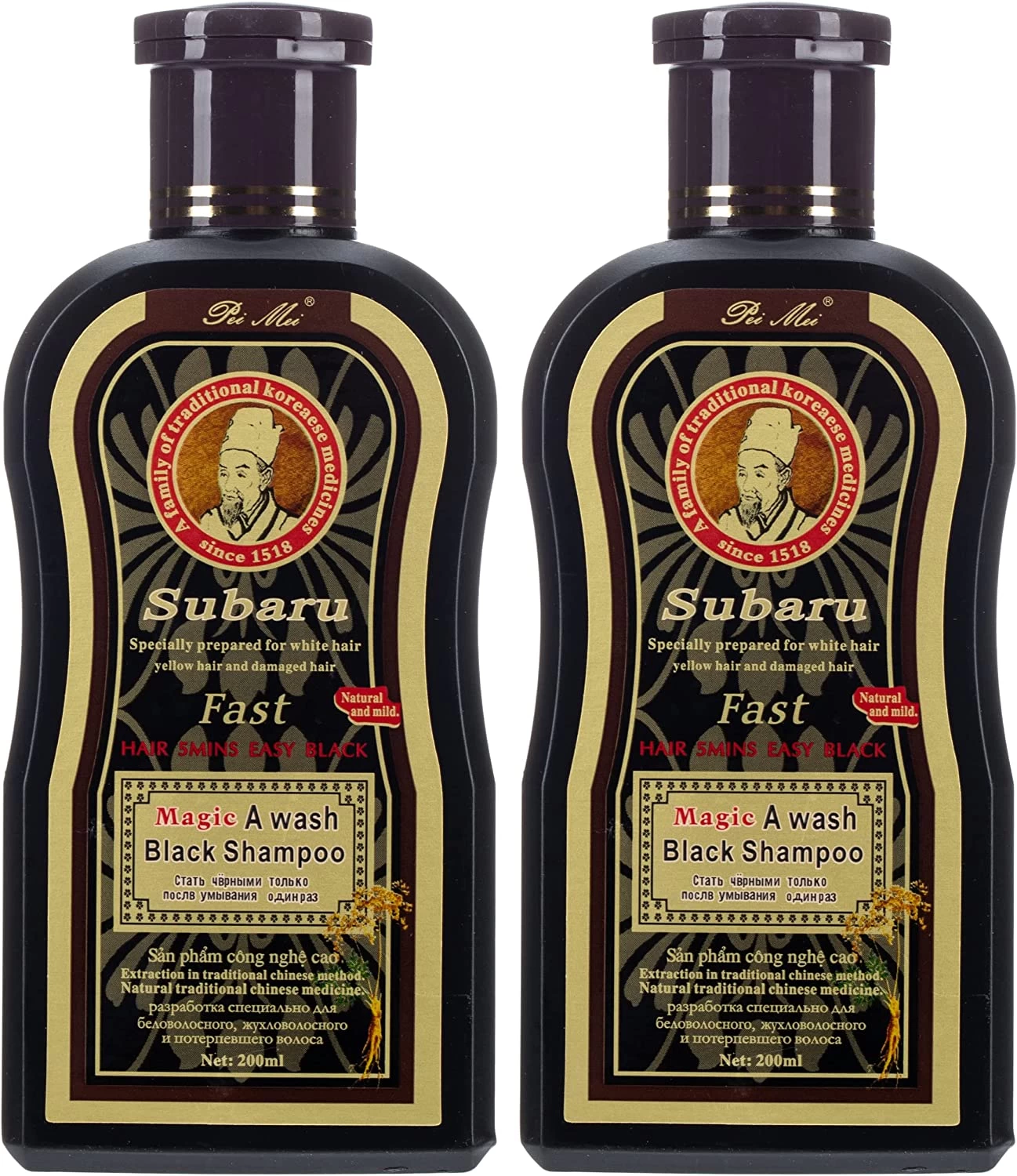 Subaru Magic A Wash Black Shampoo – 200ml+200ml - image 2
