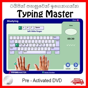Buy Typing Master Software - Learn Typing