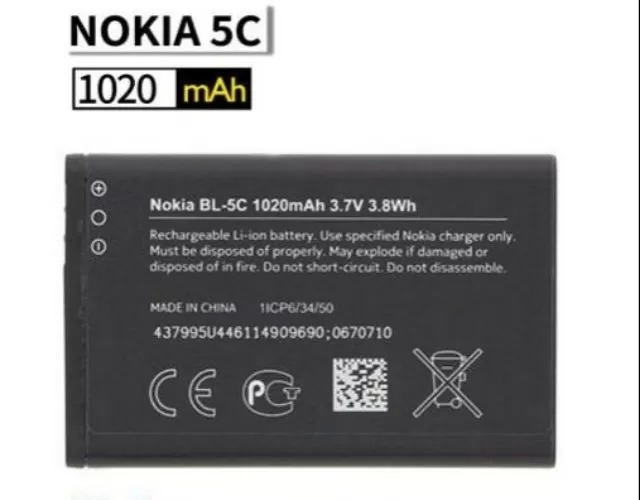 Nokia Battery BL-5C - image 2