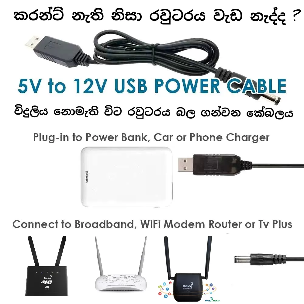 USB to DC Power Cable 5V to 12V DC Power Converter Router Ca - image 4