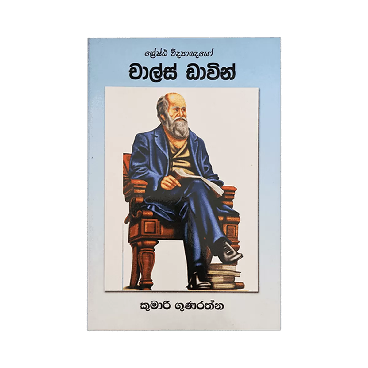 Charls Davinchi Product - image 1