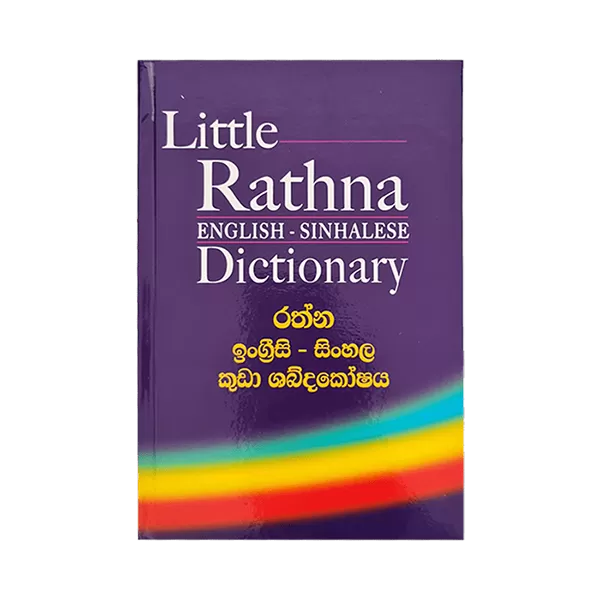 Little Rathna English Sinhala Dictionary - image 1