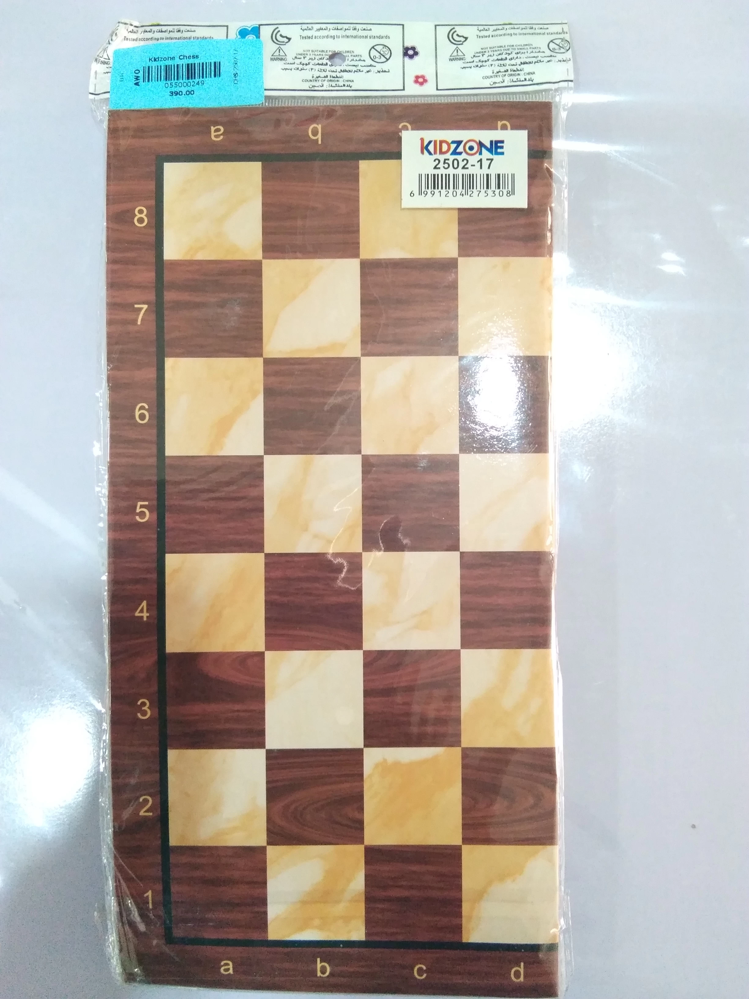 Generic Chessboard Game - image 2