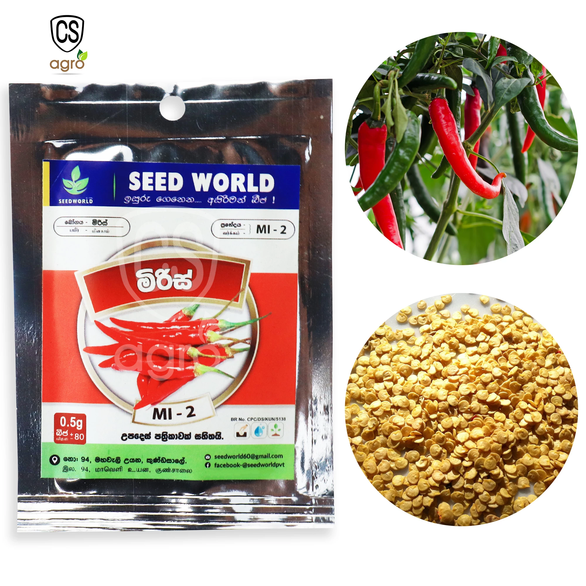 Generic MI-2 Chilli Seeds 0.5g