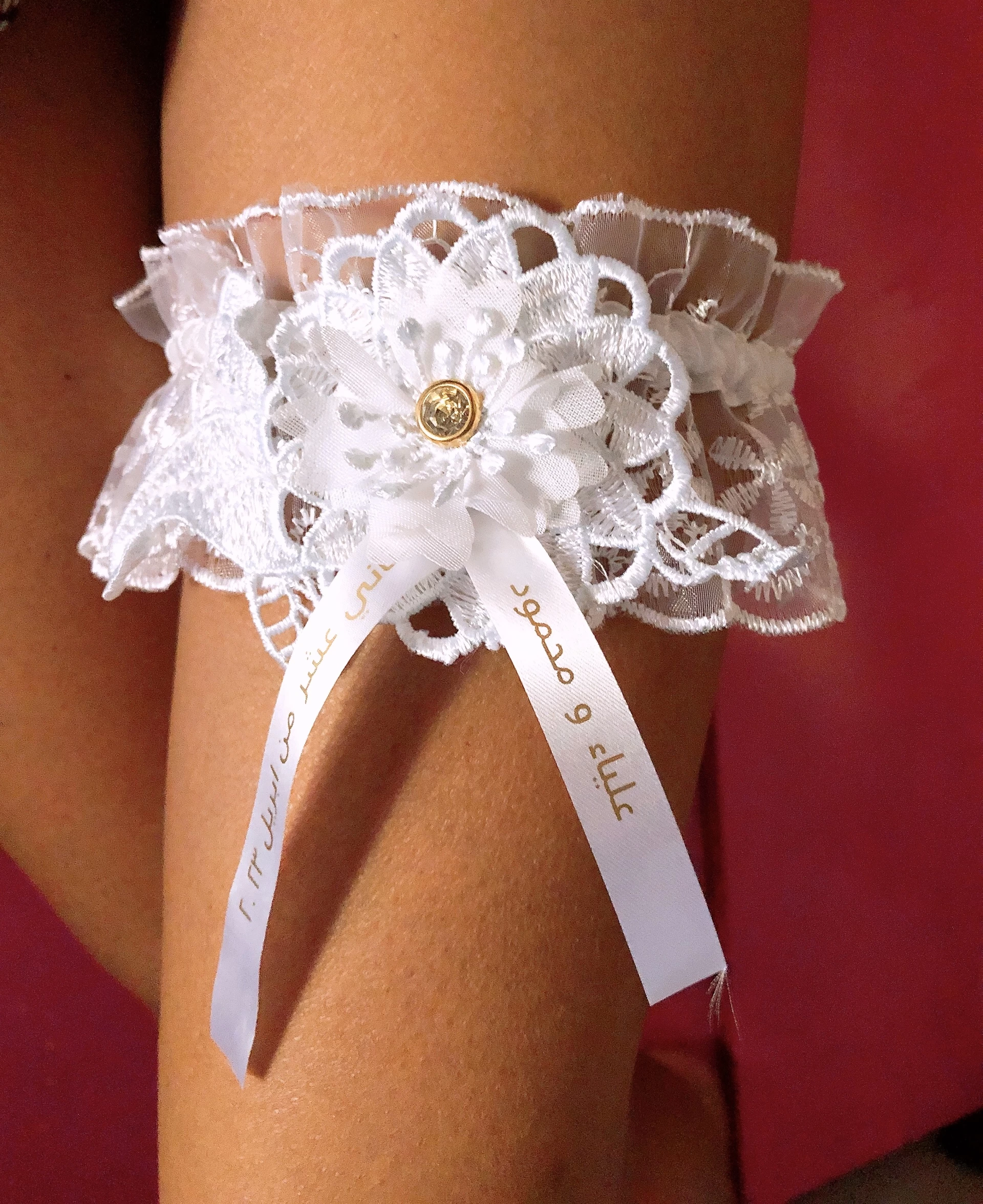 Generic Wedding Garter Personalized Name Date