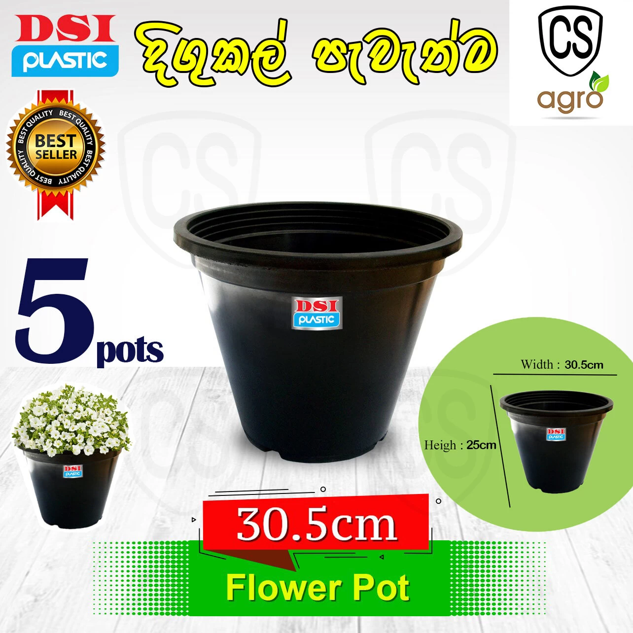 DSI Pot 5pcs Set Black Flower Pot Home Garden - image 3