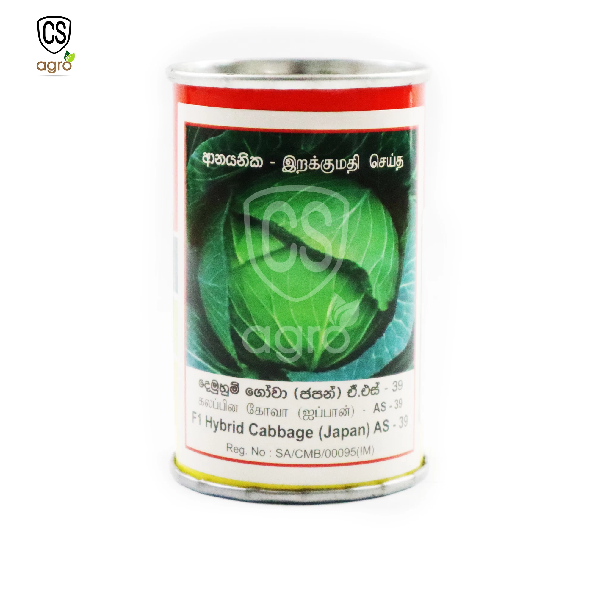 Japan AS-39 F1 Hybrid Cabbage Seeds - image 3