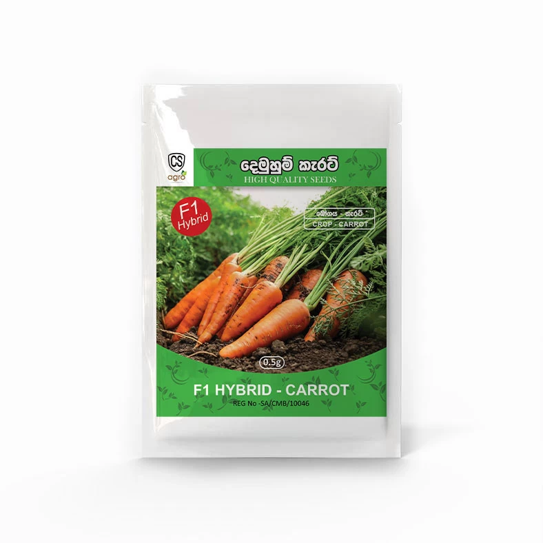 Generic F1 Hybrid Carrot Seeds 0.5g
