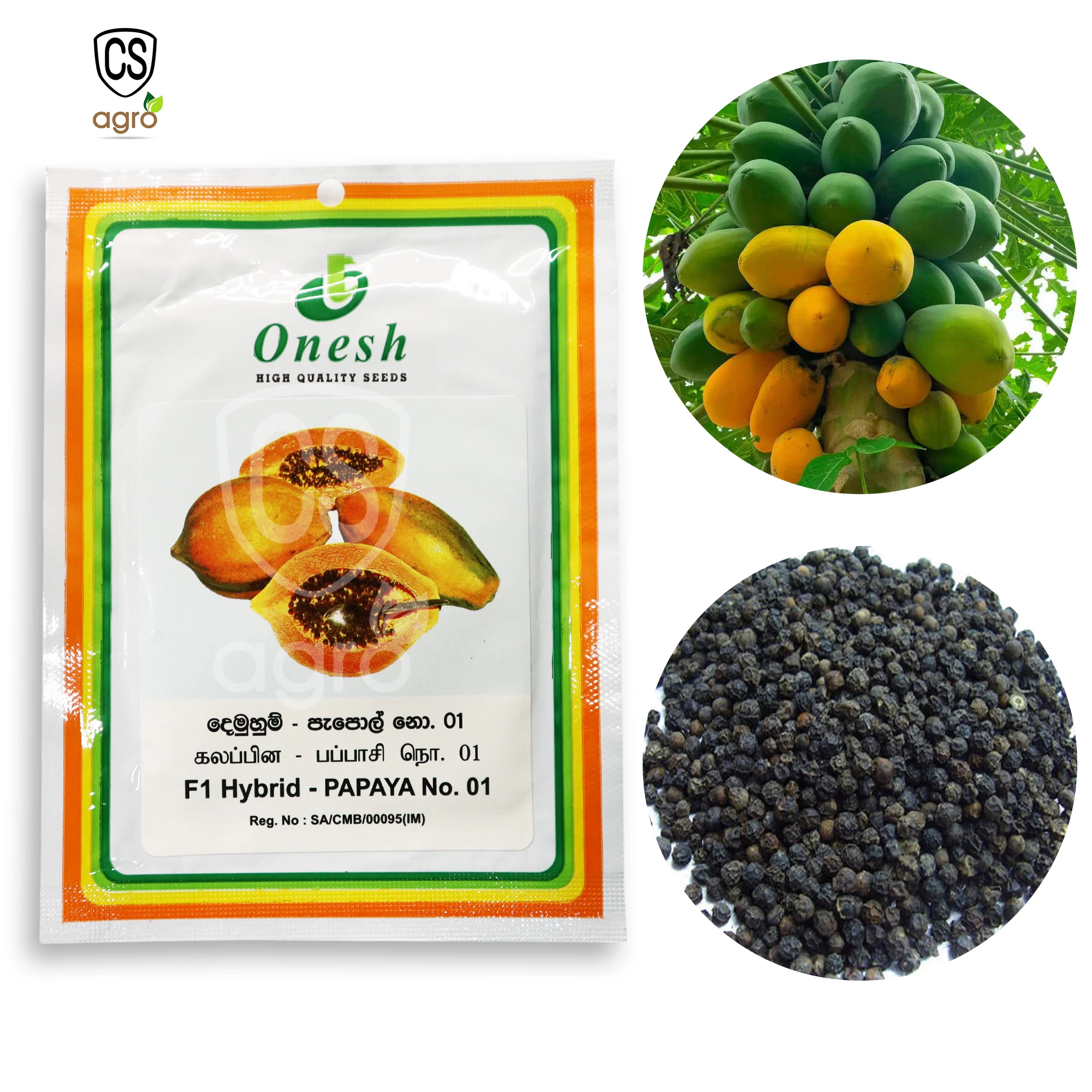 F1 Hybrid Papaya No 01 Seeds 5g