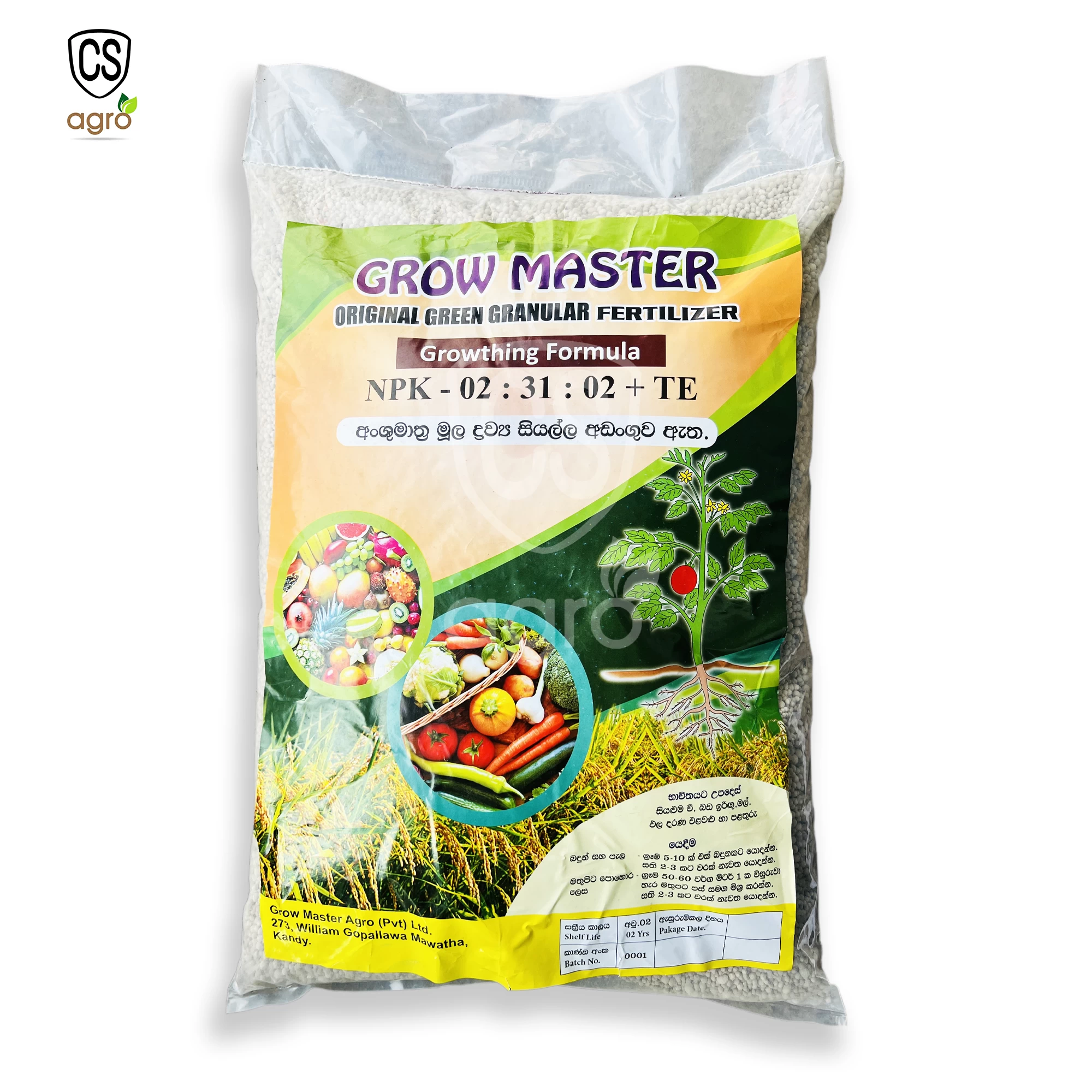 Generic Granular Fertilizer NPK 02:31:02: +TE 1kg