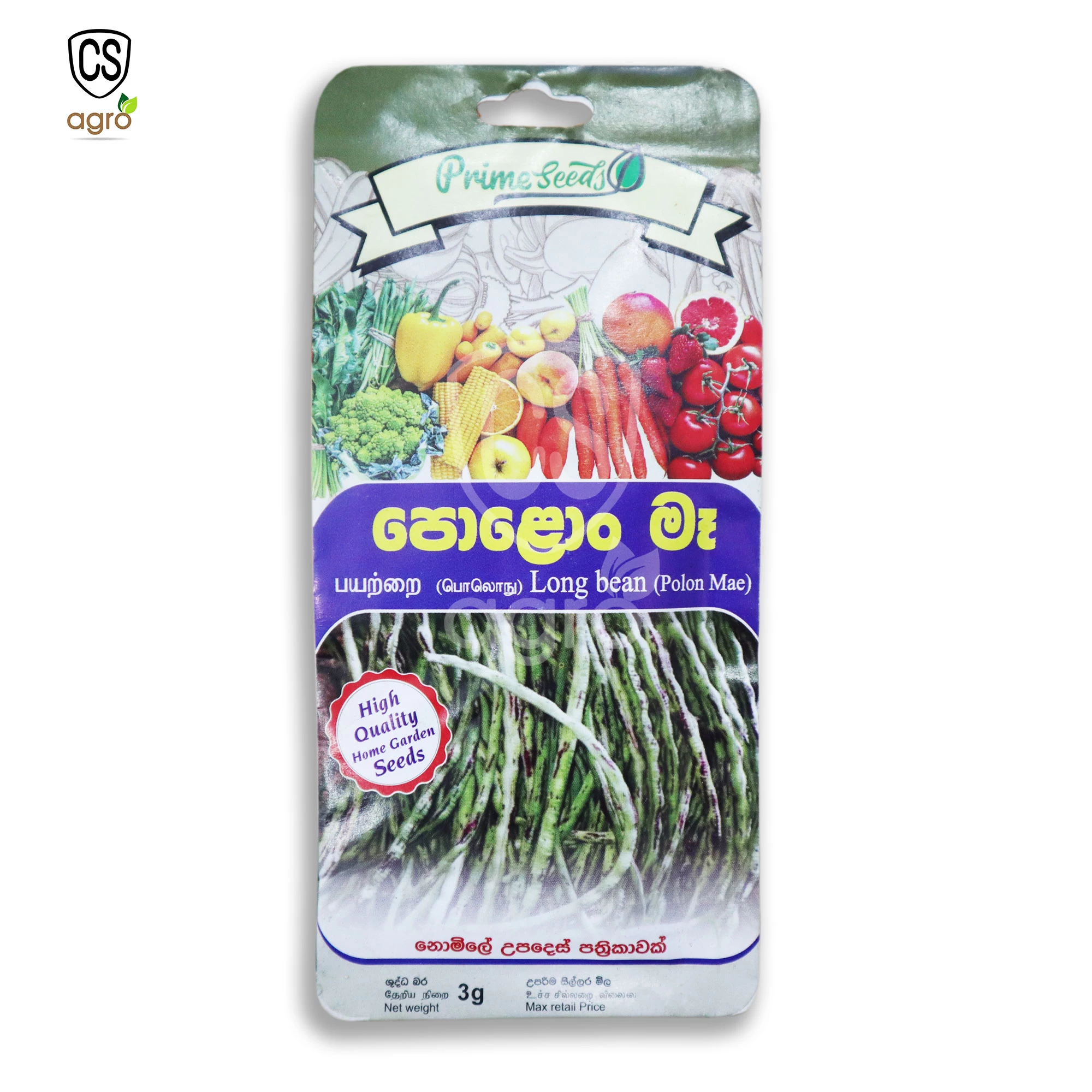 Long Beans Seeds 3g for Home Gardening