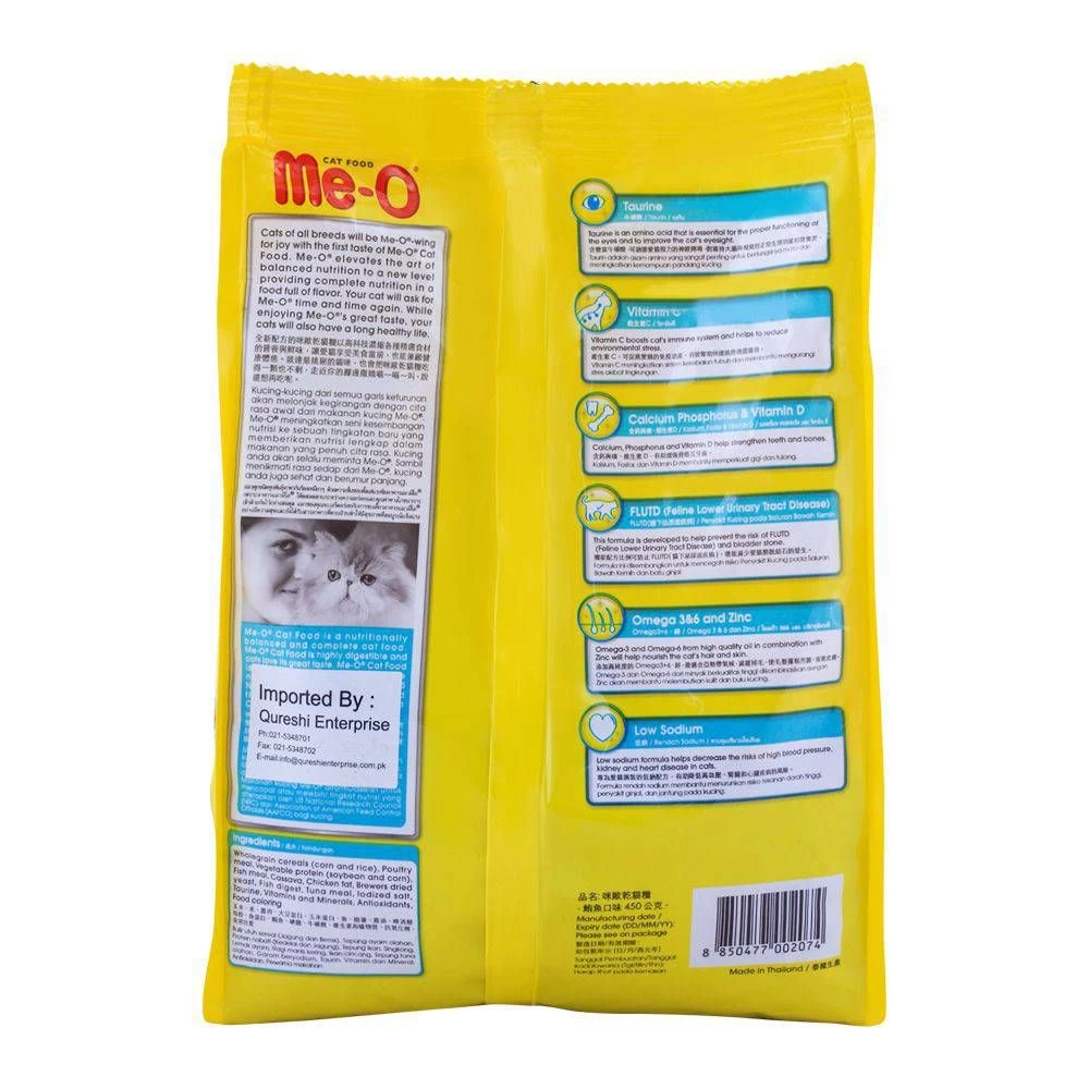 Me-O Adult Cat Dry Food Tuna Flavored 450g - image 2