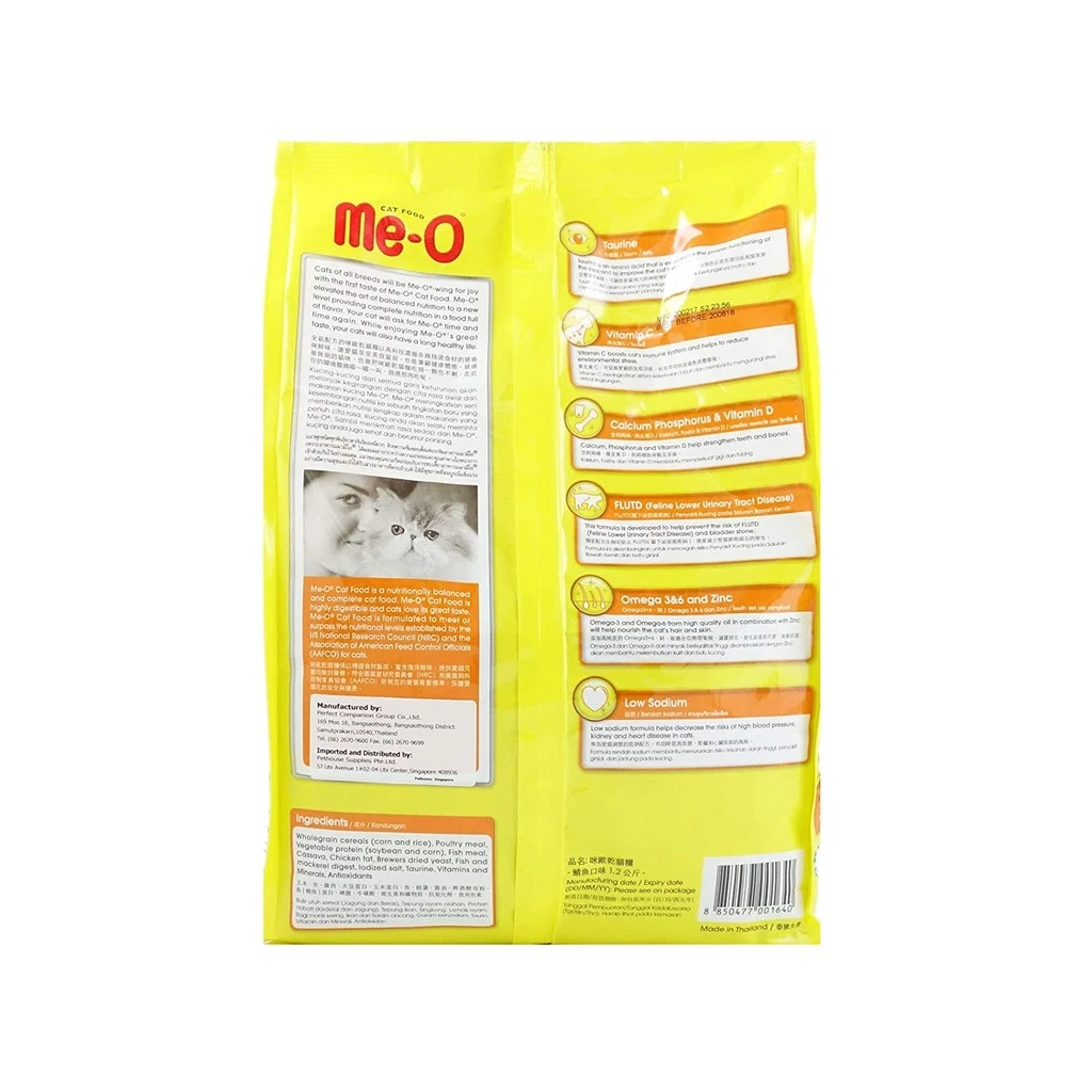 Me-O Adult Cat Food Mackerel Flavored 450g - image 2