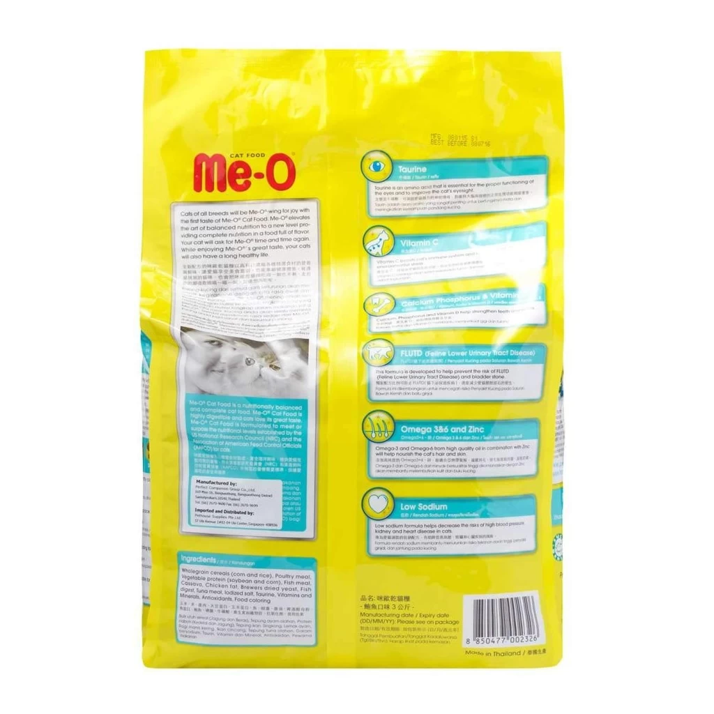 Me-O Kitten Cat Dry Food Ocean Fish 1.1Kg - image 2