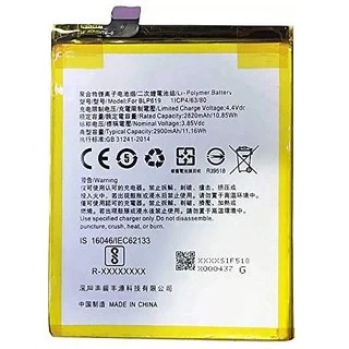 Oppo A57 Battery