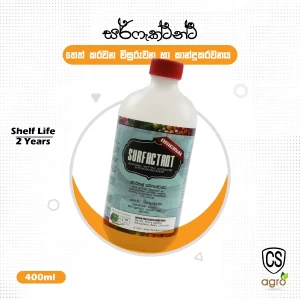 Generic Surfactant Wetting, Spreading & Penetrating Agent 400ml