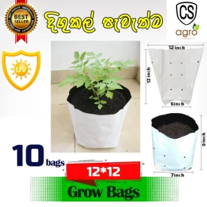 Hydro Crunch UV Treated Grow Bags 12x12 inch 10 PCS