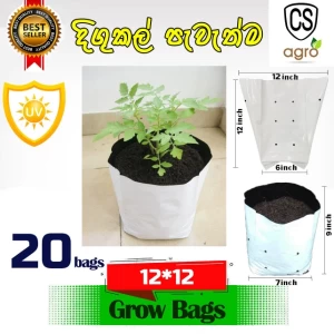 Hydro Crunch UV Treated Grow Bags 12x12 inch 20 PCS