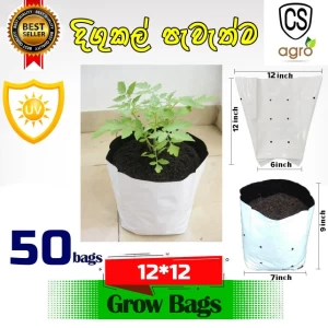 Hydro Crunch UV Treated Grow Bags 12x12 inch 50pcs