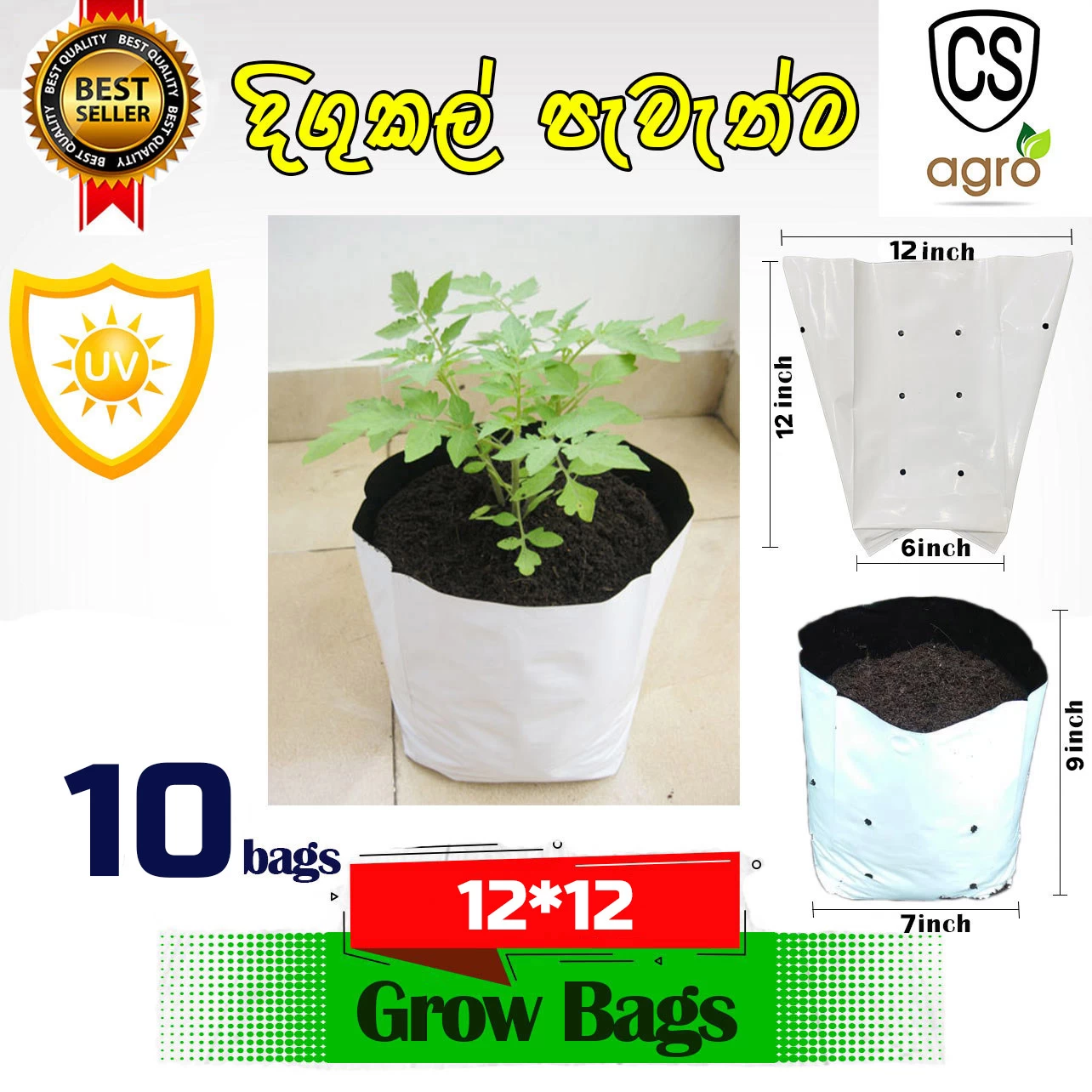 Hydro Crunch UV Treated Grow Bags 12x12 inch 10 PCS