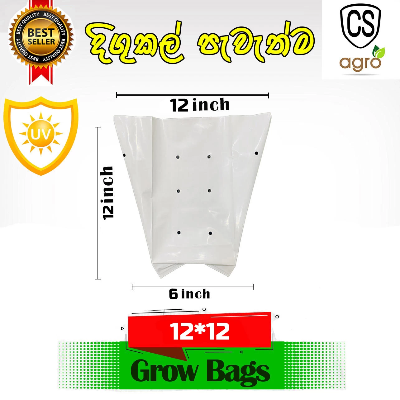 Hydro Crunch UV Treated Grow Bags 12x12 inch 10 PCS - image 2