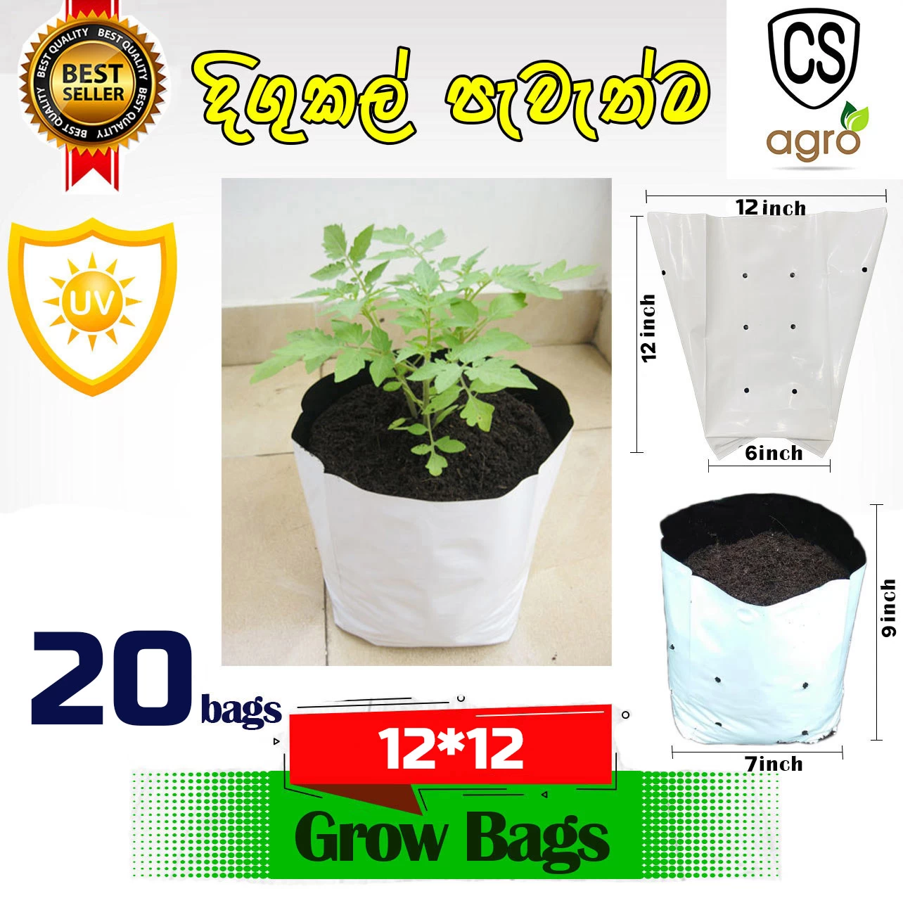 Hydro Crunch UV Treated Grow Bags 12x12 inch 20 PCS