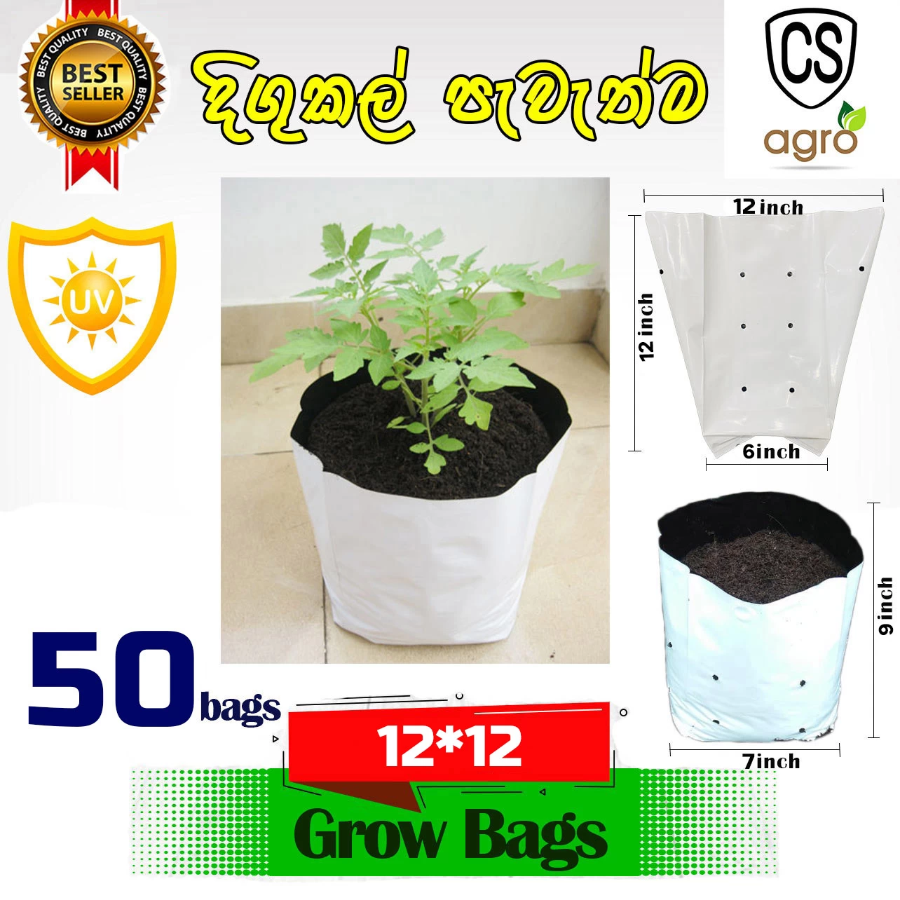 Hydro Crunch UV Treated Grow Bags 12x12 inch 50pcs
