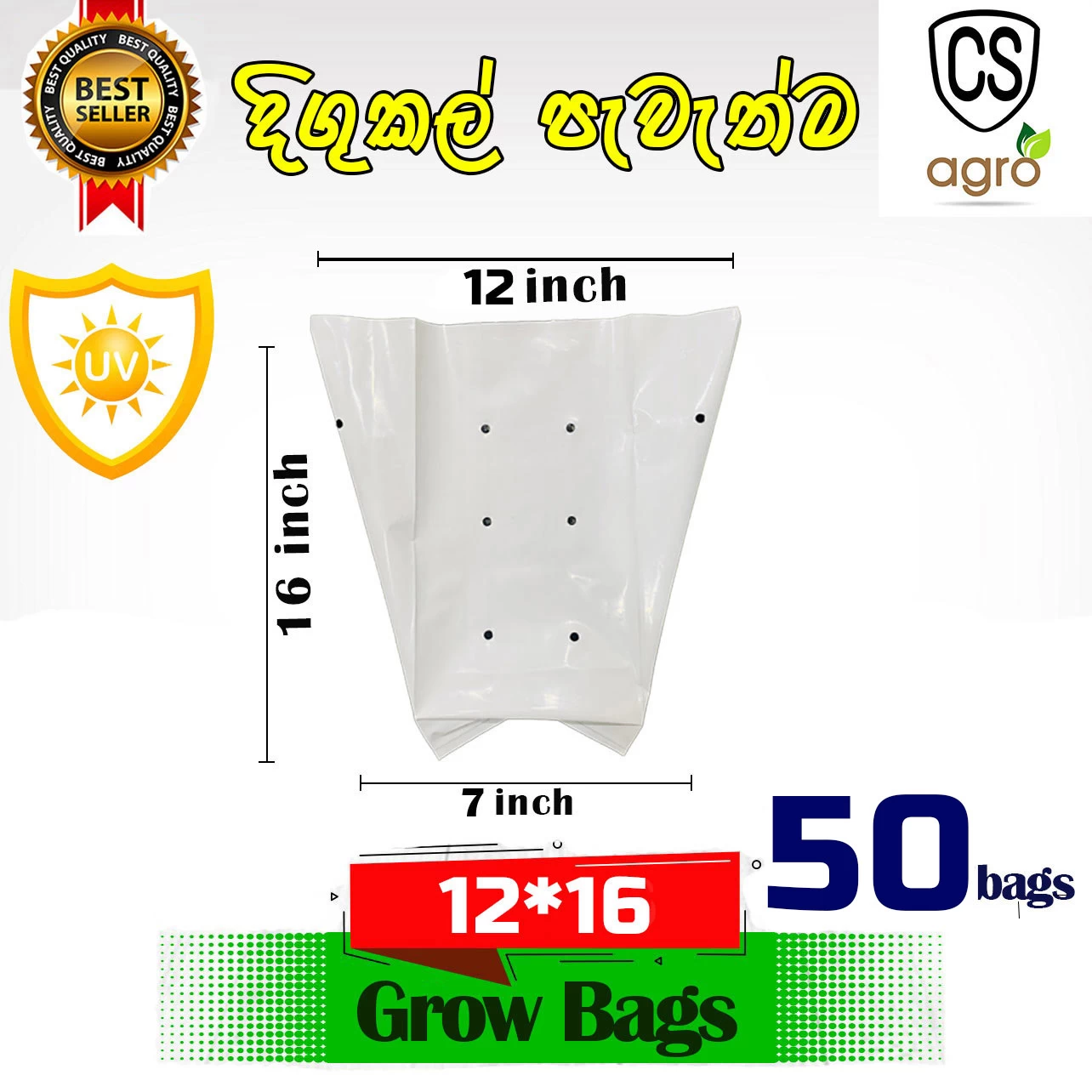 Generic UV Treated Grow Bags 12x16 inch 50pcs - image 2