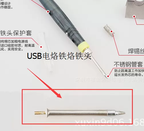 Electrical Soldering Iron Mini Portable 5V 8W USB - image 2