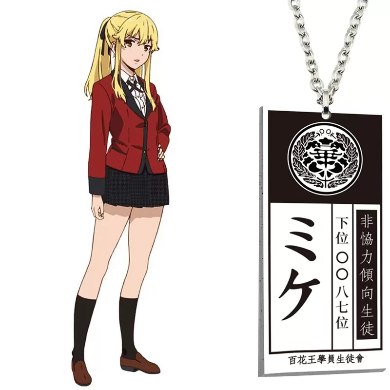 Generic Anime Cosplay Pendent Keytag