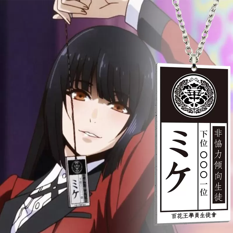 Generic Anime Cosplay Pendent Keytag - image 3