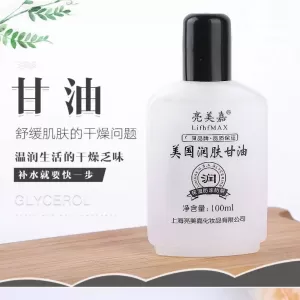 Generic 100ML DIY Slime Glycerin Oil Softener