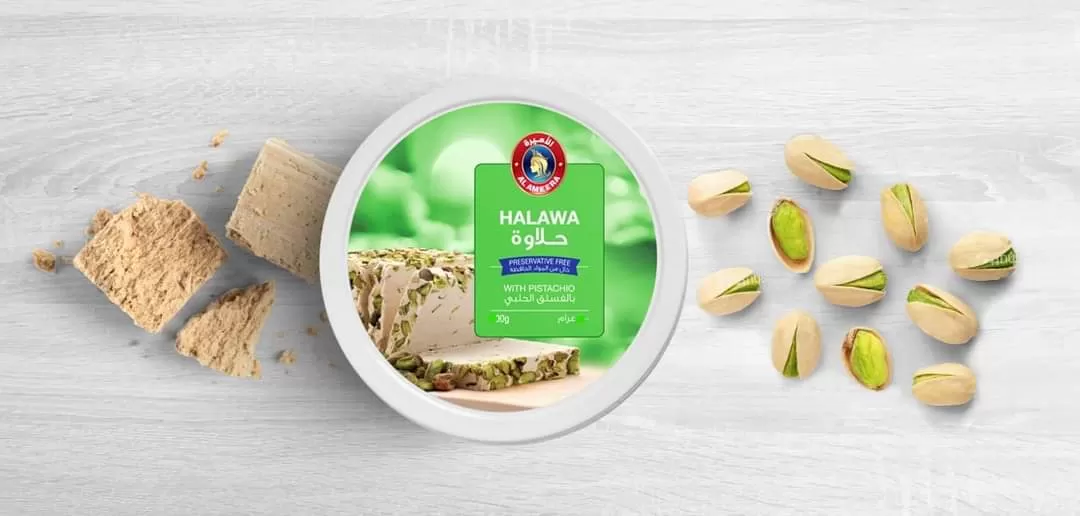 Al Ameera Halawa With Pistachio 200g - image 5