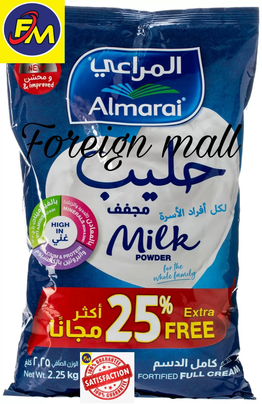Almarai Full Cream Milk Powder 2.25 Kg