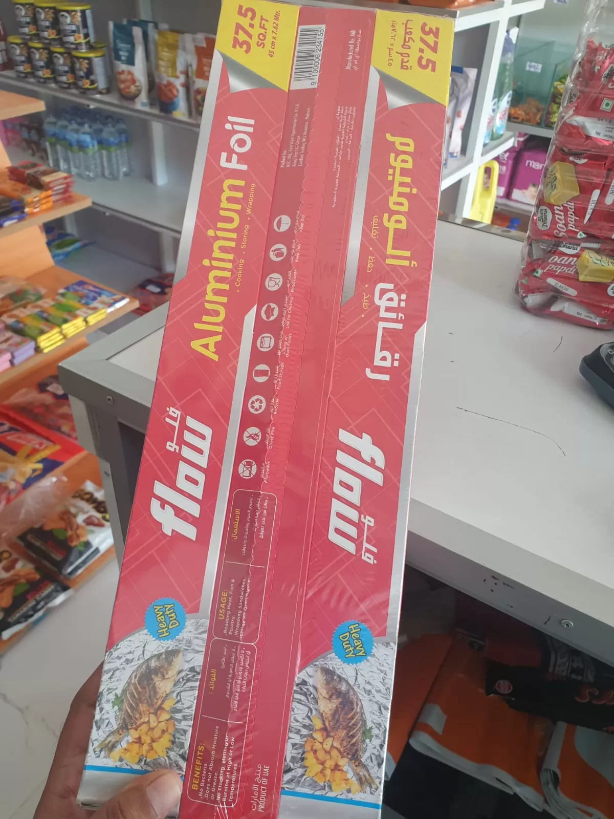 Flaw Aluminium Foil 37.5sqft x 45cm Roll - image 2