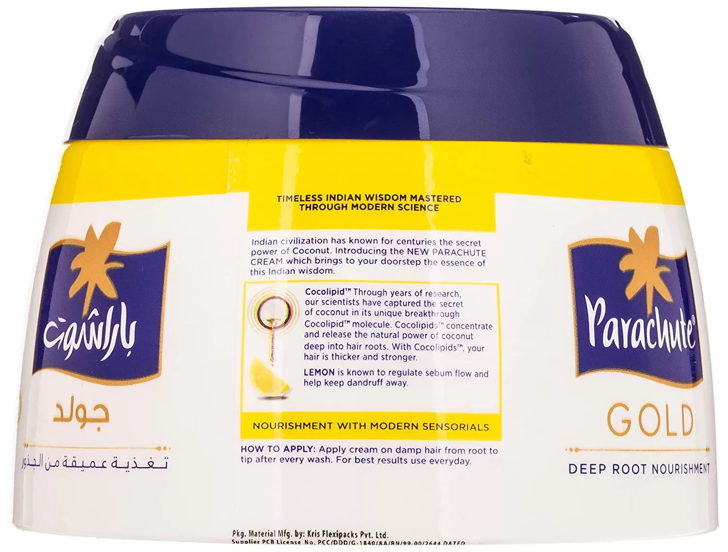 Parachute Gold Hair Cream Anti Dandruff - image 2