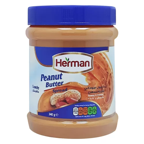 Nezline Peanut Butter Crunchy Cholesterol Free 340g