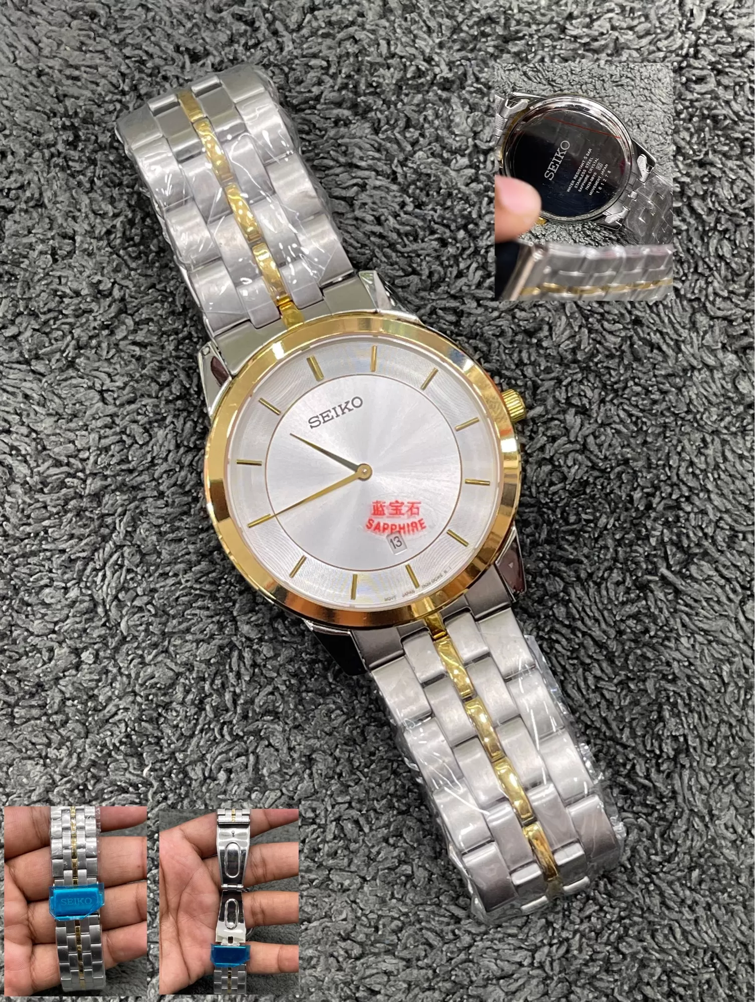 SEIKO TOWTONE WATCH Two Tone