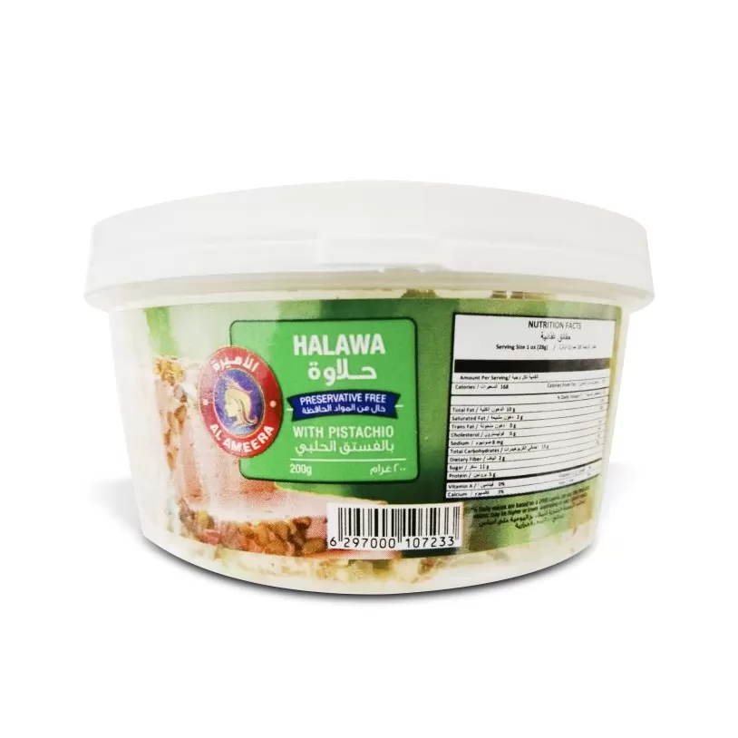 Al Ameera Halawa Pistachio 200g - image 3
