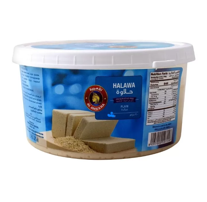 Al Ameera Halwa Plain 200g - image 2
