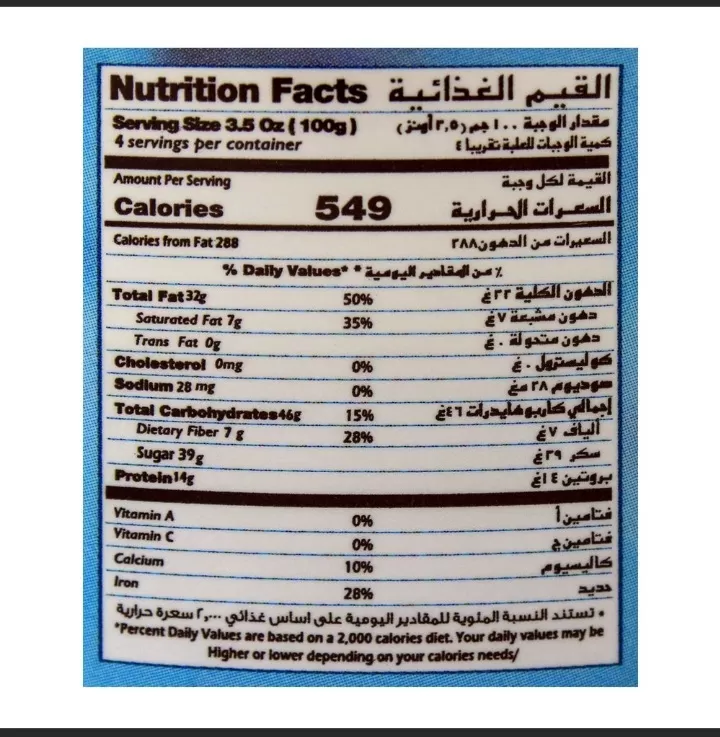 Al Ameera Halwa Plain 200g - image 3