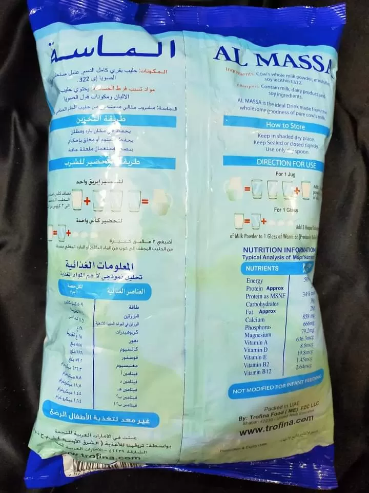 Al Massa Full Cream Milk Powder 2.25kg - image 2