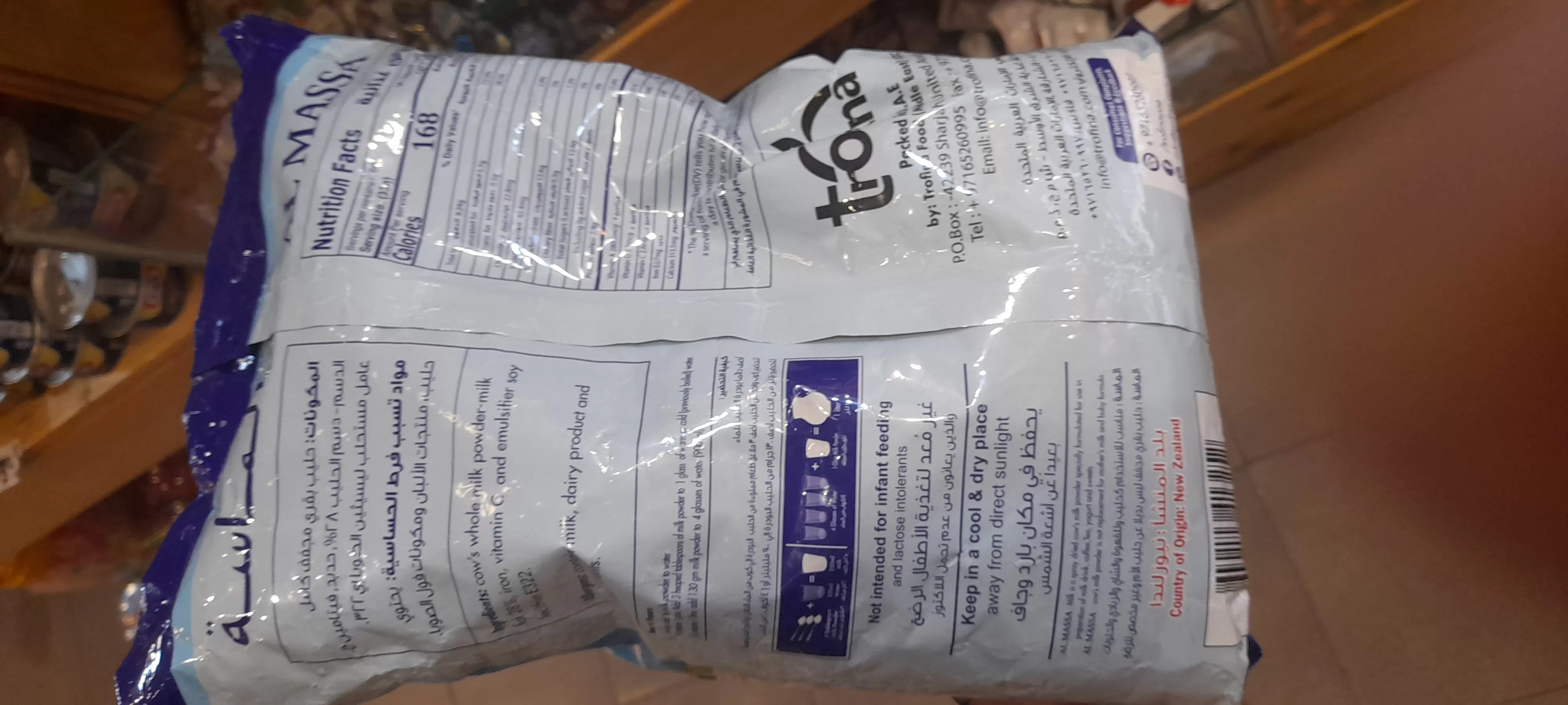 Al Massa Full Cream Milk Powder 2.25kg - image 3