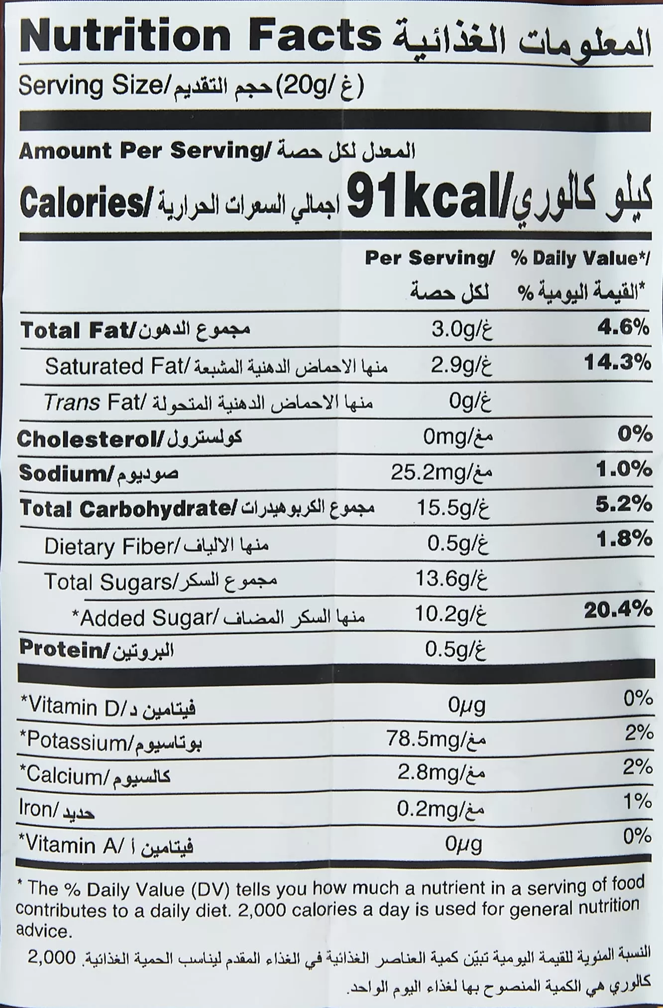 Alicafe Classic 3 in 1 Instant Coffee 30 X 20g - image 3