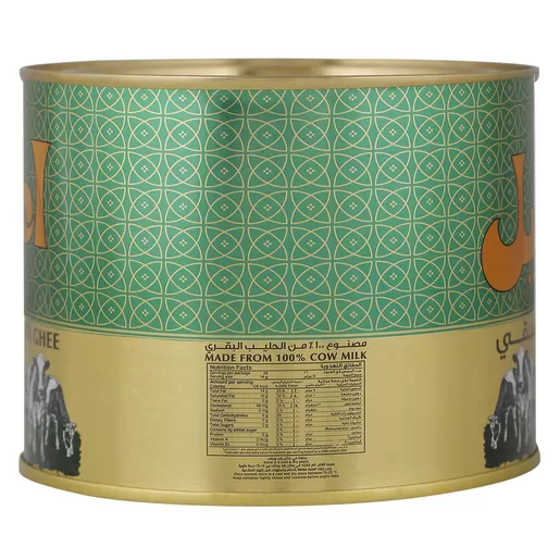 Aseel Pure Butter Ghee 400ml - image 2