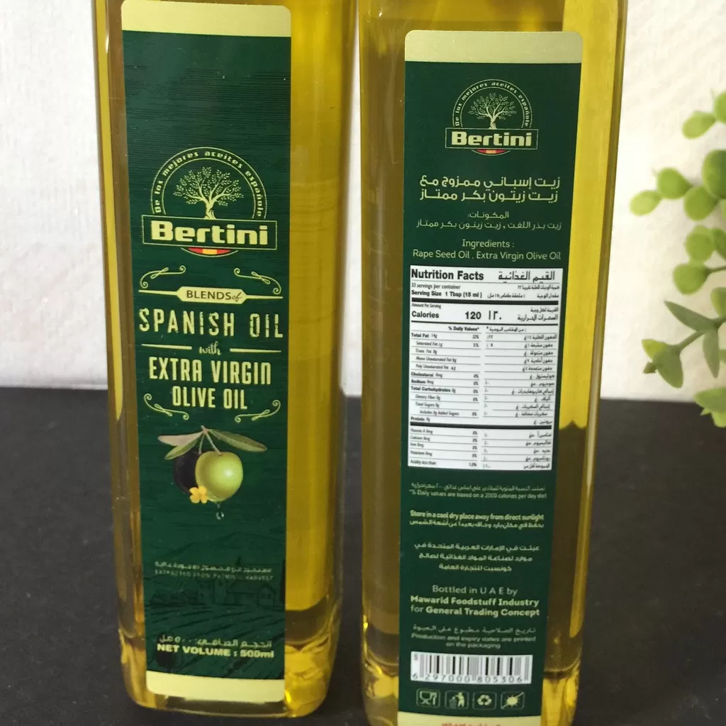 Bertini Oil Extra Virgin Olive Oil 500ml - image 2